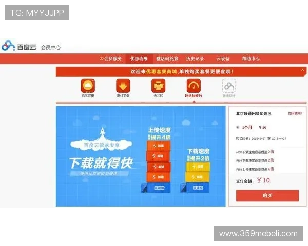 九游客户端官网活动常见问题解答及参与指南让你轻松掌握活动细节