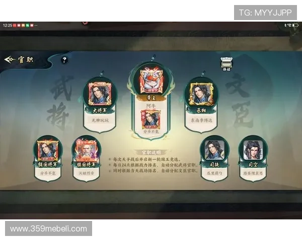 九游手游app官网最新版本下载安装指南，全面提升您的游戏体验