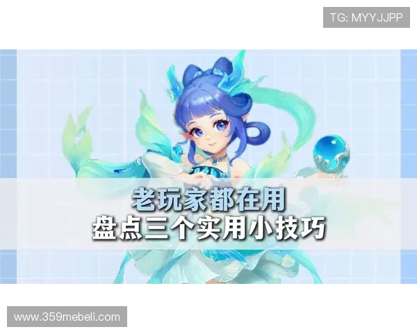 九游游戏助手最新版本上线，丰富功能助力玩家轻松游戏