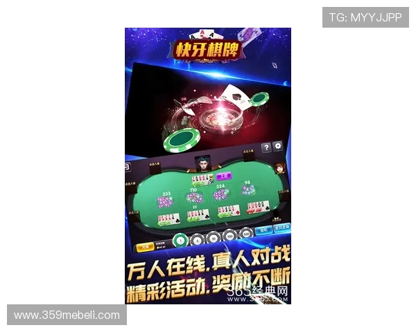 九游炸金花安全保障措施，放心游戏无忧享受真实刺激体验